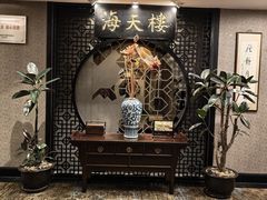 -海天楼中餐厅(吴宫泛太平洋酒店)