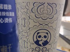 -茶百道(太原茂业天地店)