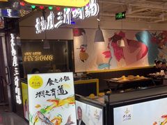 -黄记煌三汁焖锅(崇文门店)