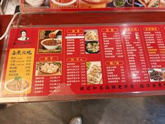 -姚记炒肝店(鼓楼店)