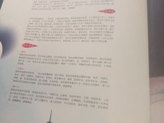 -紫滇源云南生态菜(丹凤街店)