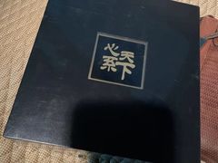 -鹰巢数码EAGLE’S NEST(燕莎店)