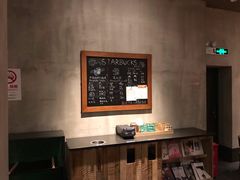 -星巴克(枣阳路店)