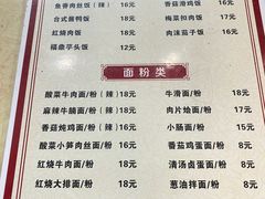 -福鼎小吃(五四北泰禾店)