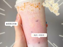 -7分甜(苏州中心店)