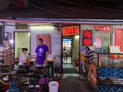 门面-桂萍特色牛筋牛杂(长堤街总店)