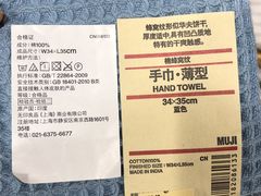 -MUJI无印良品(世博源店)