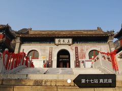 -圣莲山风景区