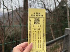 -灵顺寺