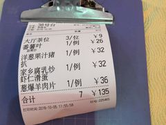 -张记旺角食街(动物园店)