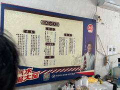 -满口香饭店