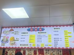 -海清宁记大馅云吞