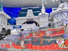 -长沙湘江冰雪世界