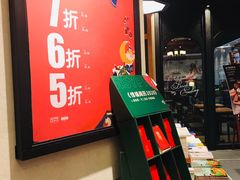 -西西弗书店&矢量咖啡(凯德晶萃广场店)