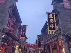 -古文化街旅游区
