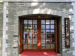 -上海孙中山故居纪念馆