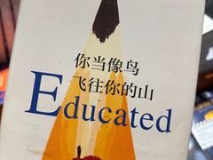 -西西弗书店(城西银泰城店)