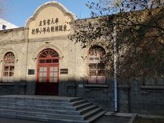 -周恩来同志少年读书旧址