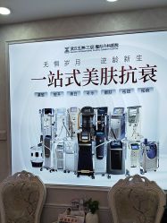 -武汉五洲整形外科医院