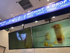 门面-波比艾斯(国金街店)