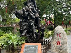 -大槐树寻根祭祖园