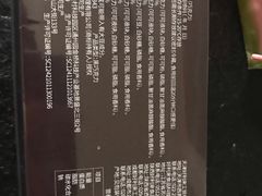 -好利来(东直门银座店)