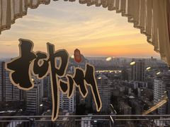 -柳州宾馆-云霄阁·旋转餐厅