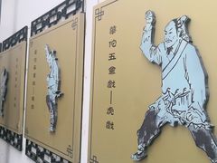 -北京中医药大学附属护国寺中医医院(住院院区)