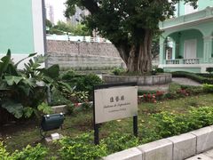 -龙环葡韵住宅式博物馆