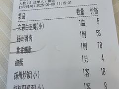 -怡园饭店-餐厅(四望亭店)
