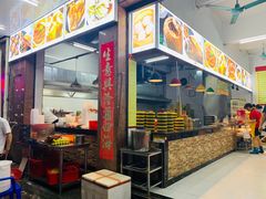 -横河佬炖品店(罗阳一路老店)