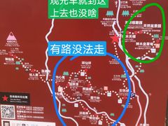 -硗碛藏寨·神木垒景区