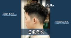 -格调形象