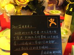 -胡桃里音乐酒馆(郴州友阿国际广场店)