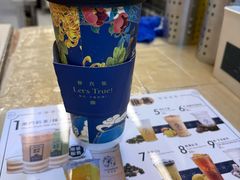 -荟真集(三盏灯店)