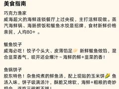 -威海华夏城景区