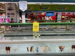 -世纪联华超市(浦电路店)