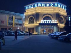 -海韵之星邮轮水会(明发商业广场店)