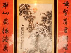 -李鸿章故居