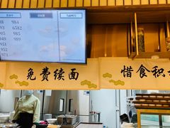 -春风松月楼(七宝万科店)