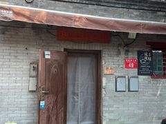 -玫瑰红烤羊排(北新桥三条店)