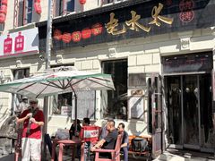 -北三老太太烧烤(人生一串上榜店)