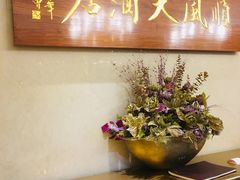 -金时代顺风大酒店(南桥百联店)