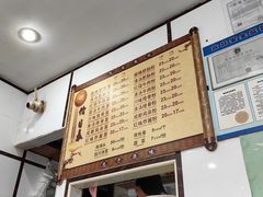 -天府面庄(天平路店)
