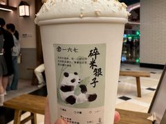 -李山山茶事(景枫店)