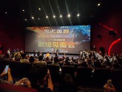 -中影国际影城(大唐西市4K临境音店)