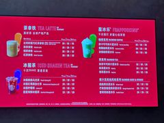 -星巴克臻选(惠州华贸天地1楼店)