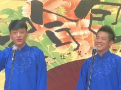 -嘻哈包袱铺(交道口店)