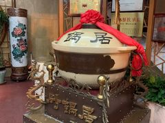 -砂锅居(西四店)