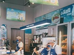 -溪边姑娘·拉丝酸奶水果捞(春熙路店)
